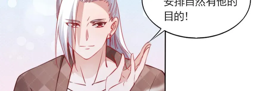 成长的代价 第19页