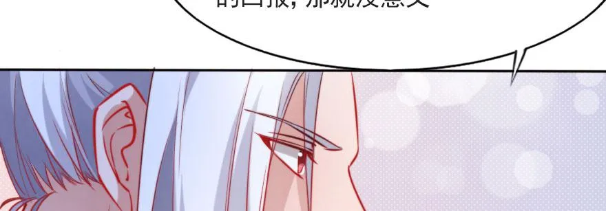 成长的代价 第22页