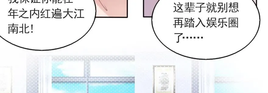 成长的代价 第31页