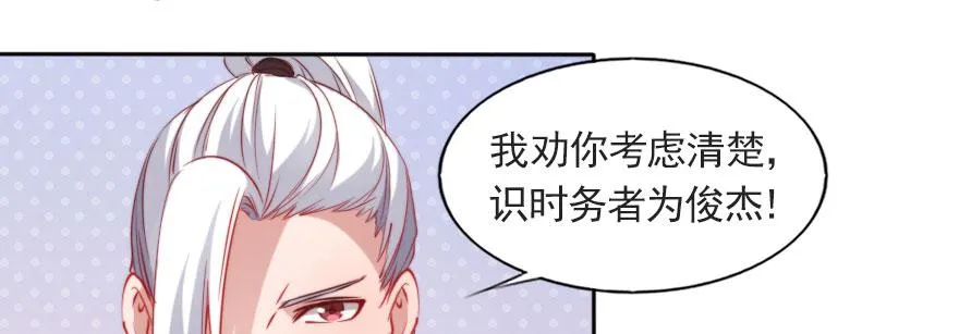 成长的代价 第34页