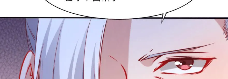 成长的代价 第37页