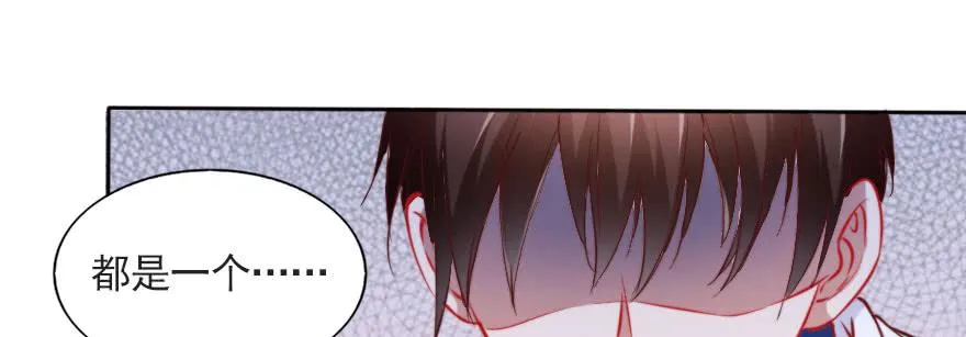 成长的代价 第42页