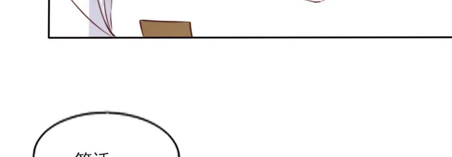 成长的代价 第44页