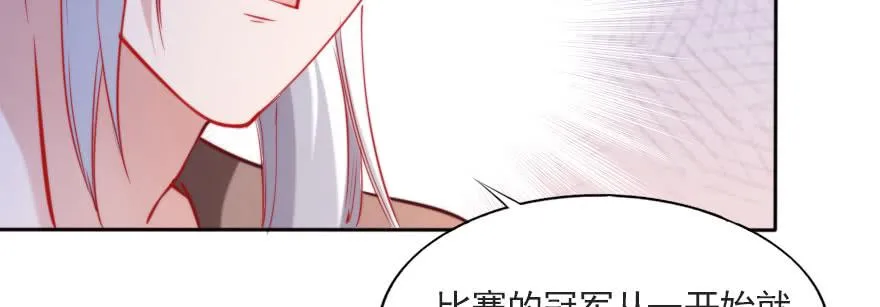 成长的代价 第50页