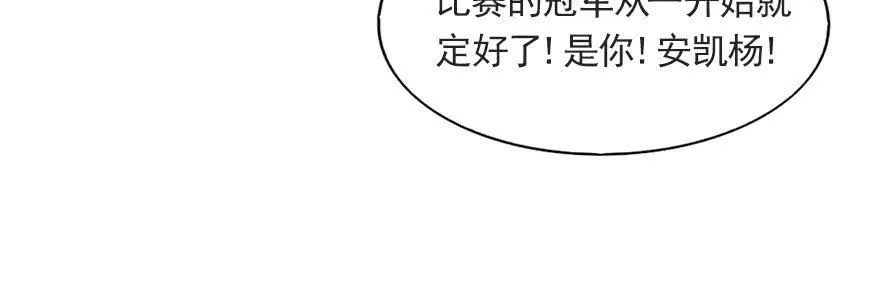 成长的代价 第51页