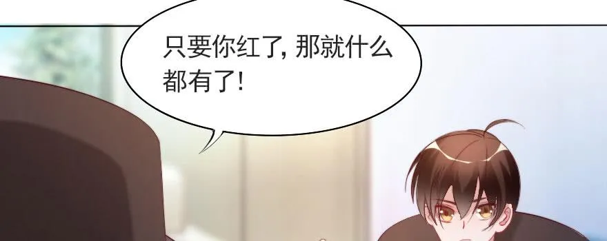 成长的代价 第53页