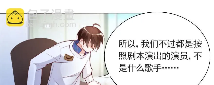 成长的代价 第56页