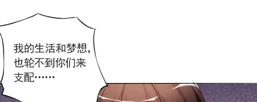 成长的代价 第62页