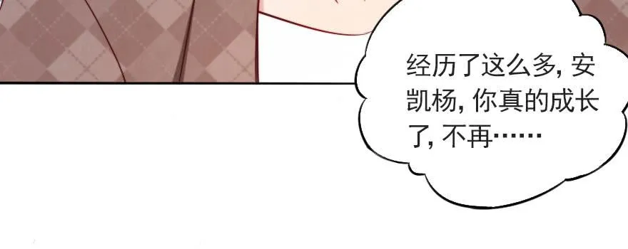 成长的代价 第68页