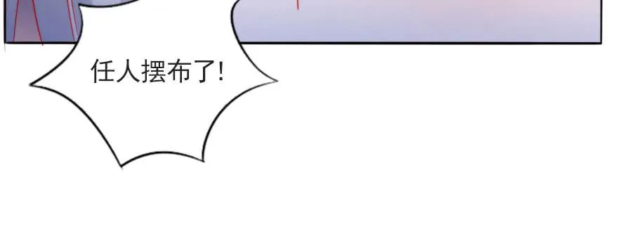成长的代价 第70页