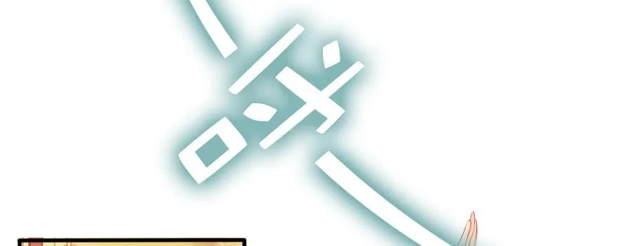成长的代价 第72页