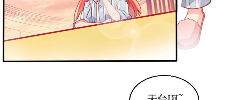 成长的代价 第77页