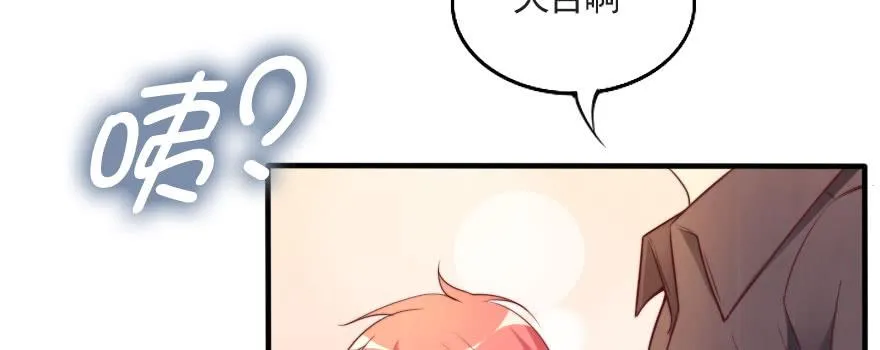成长的代价 第78页