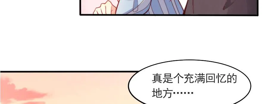 成长的代价 第80页