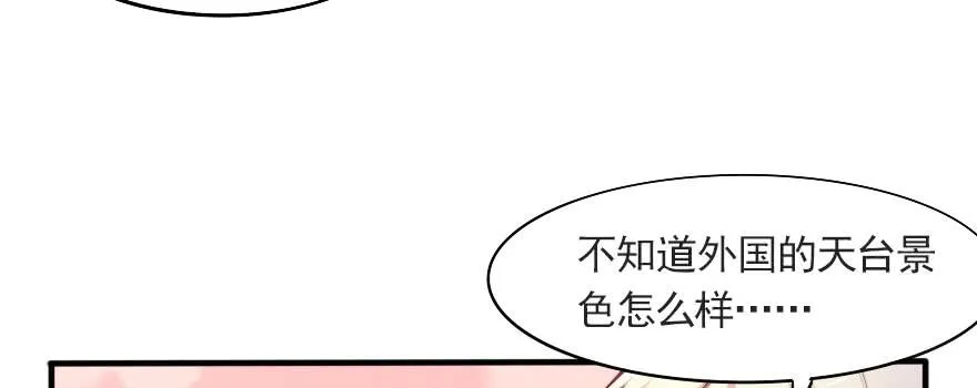 成长的代价 第83页