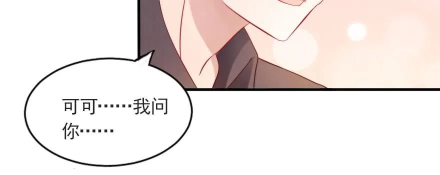 成长的代价 第87页