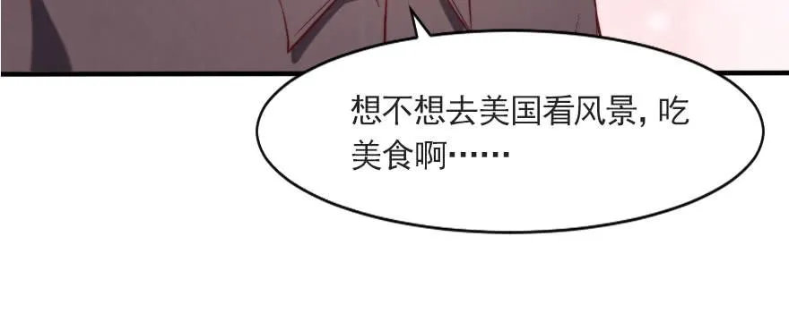 成长的代价 第90页