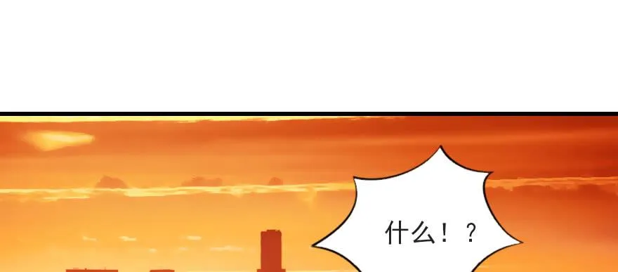 他爱她，她爱他 第2页