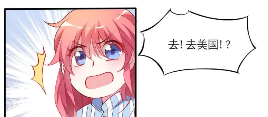 他爱她，她爱他 第4页