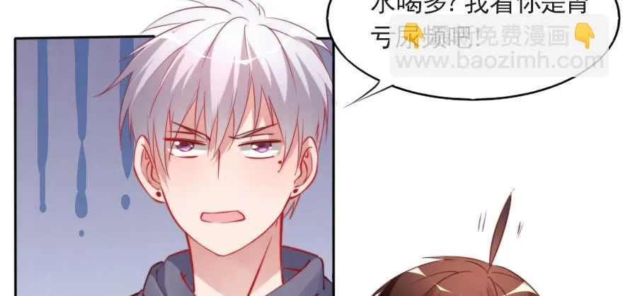 再见了，路可可！ 第10页
