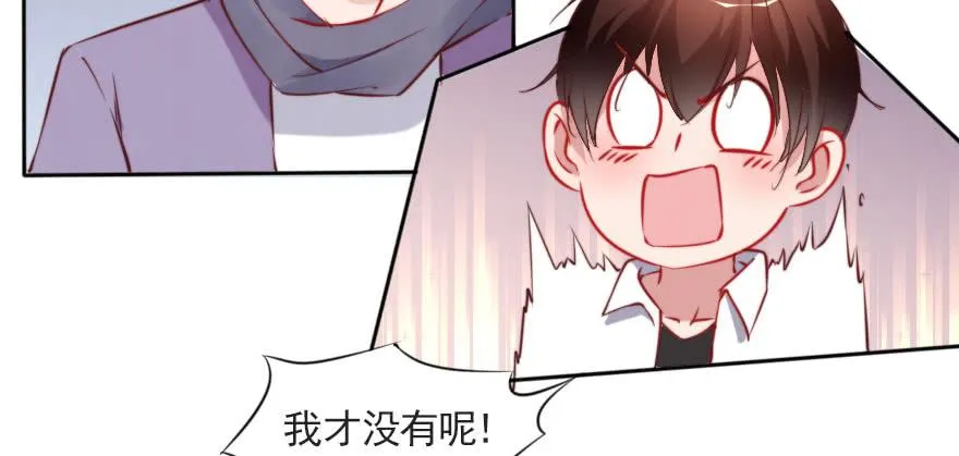 再见了，路可可！ 第11页