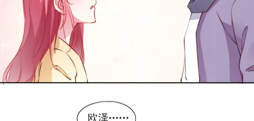 再见了，路可可！ 第29页