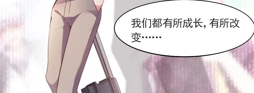 再见了，路可可！ 第58页