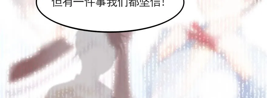 再见了，路可可！ 第61页