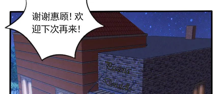 你的愿望就是我的梦想 第3页