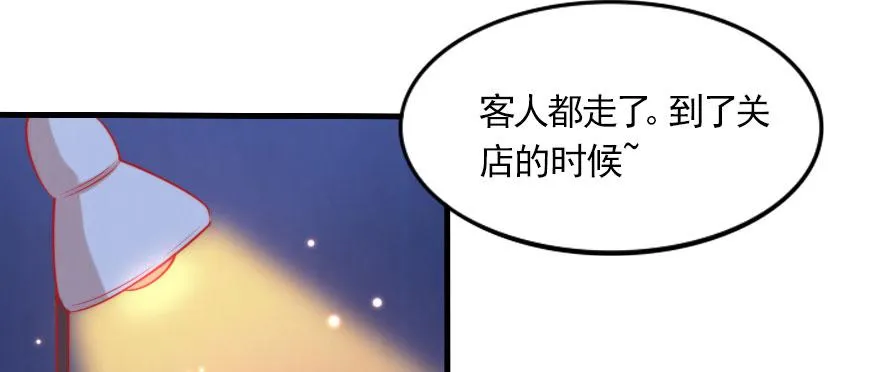 你的愿望就是我的梦想 第5页