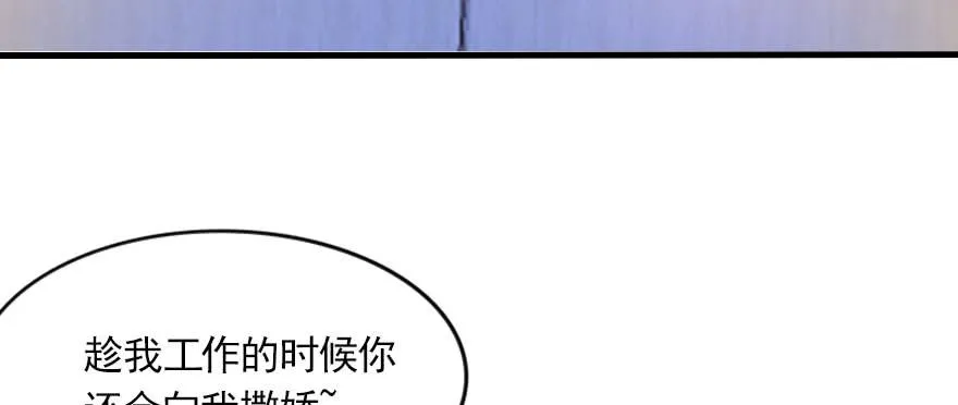 你的愿望就是我的梦想 第11页
