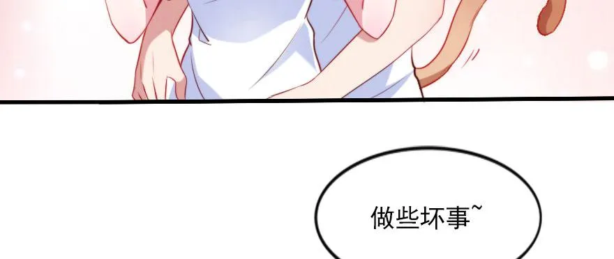 你的愿望就是我的梦想 第14页
