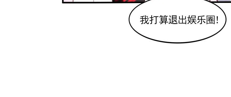 你的愿望就是我的梦想 第46页