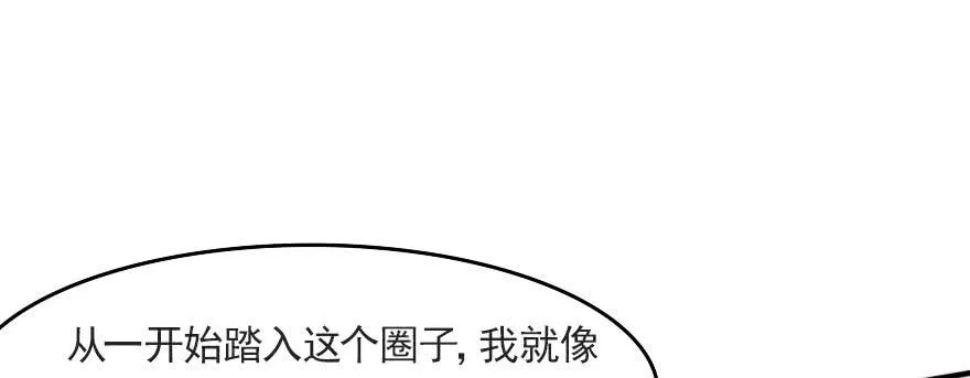 你的愿望就是我的梦想 第52页