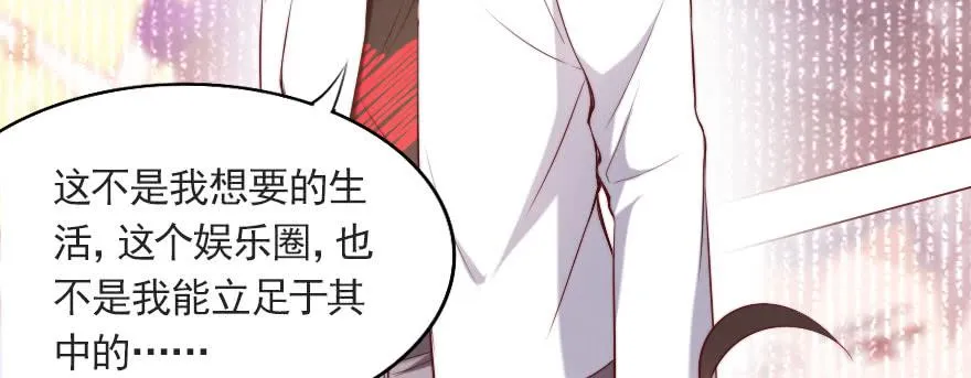 你的愿望就是我的梦想 第55页