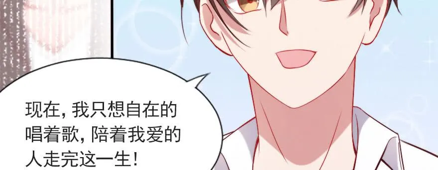 你的愿望就是我的梦想 第57页