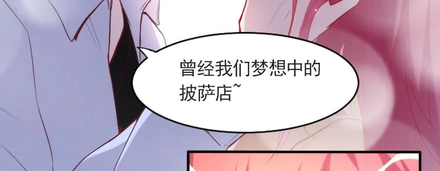 你的愿望就是我的梦想 第64页