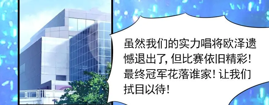 你的愿望就是我的梦想 第71页