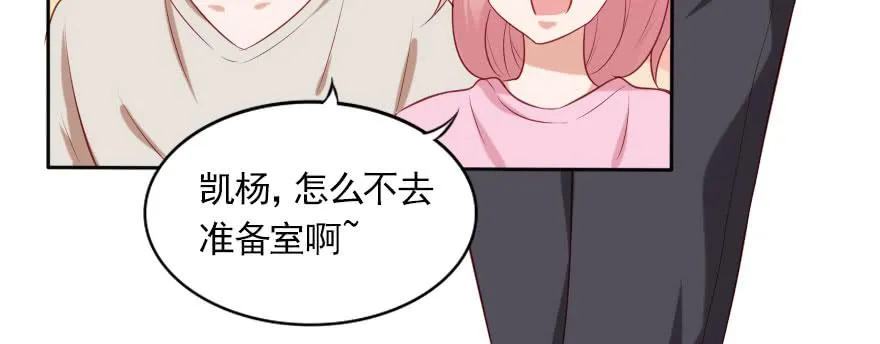你的愿望就是我的梦想 第78页
