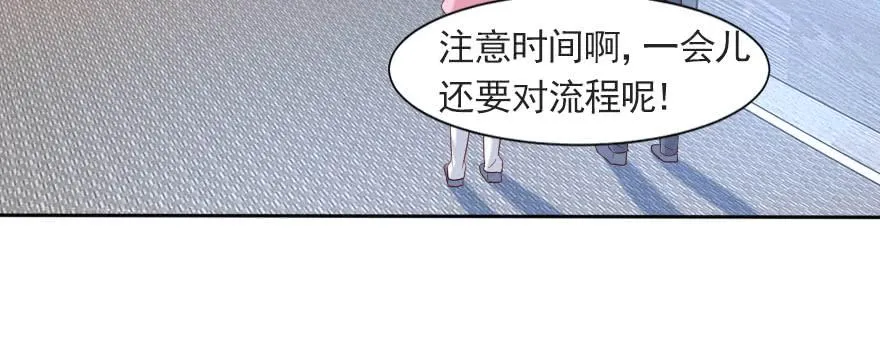 你的愿望就是我的梦想 第89页
