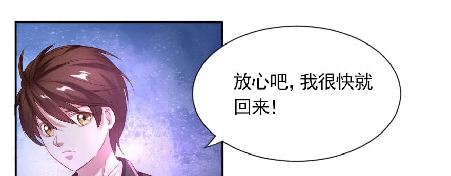 你的愿望就是我的梦想 第90页