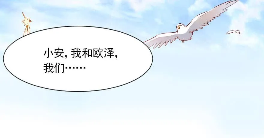 曾经的梦想！ 第3页