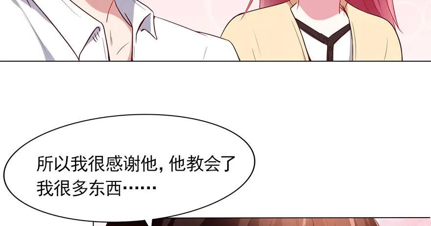 曾经的梦想！ 第6页