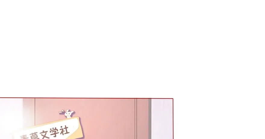 曾经的梦想！ 第12页