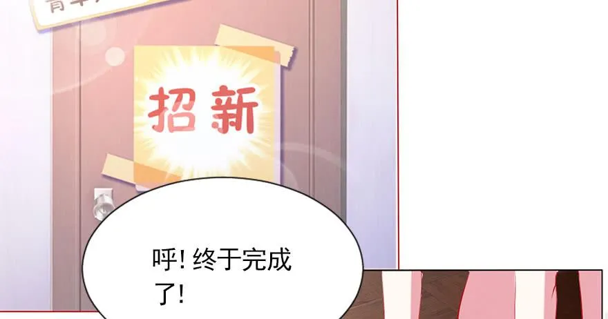 曾经的梦想！ 第13页