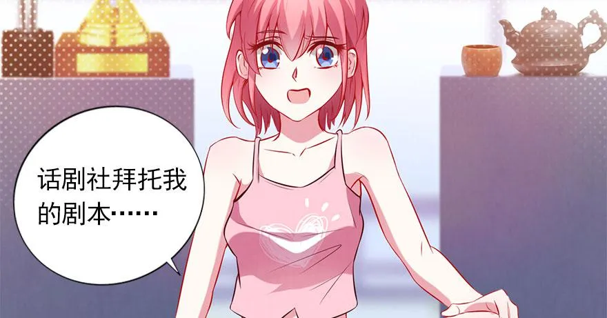 曾经的梦想！ 第15页