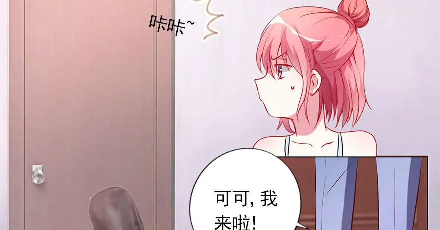 曾经的梦想！ 第18页