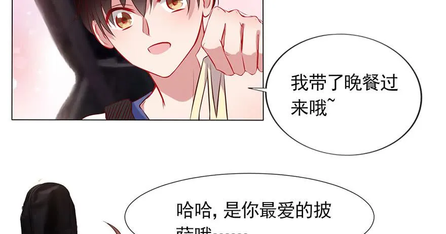 曾经的梦想！ 第22页