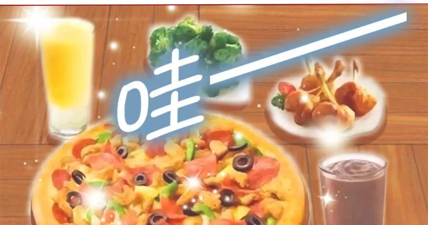 曾经的梦想！ 第25页