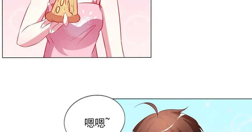 曾经的梦想！ 第28页